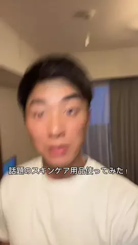たいしのTikTok投稿