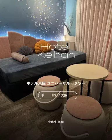 ちーのおでかけのTikTok投稿
