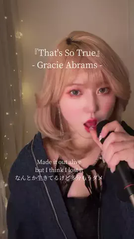 紫音櫻(SAKURA)のTikTok投稿