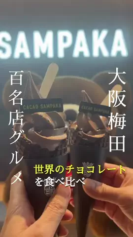 万博ママのTikTok投稿