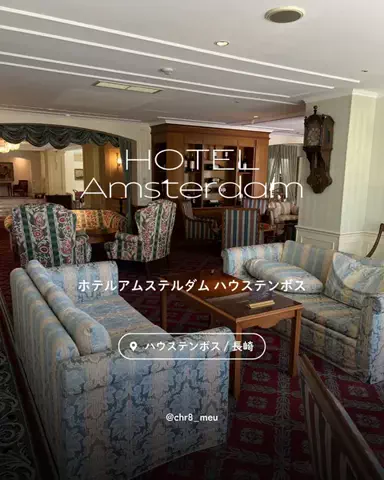 ちーのおでかけのTikTok投稿