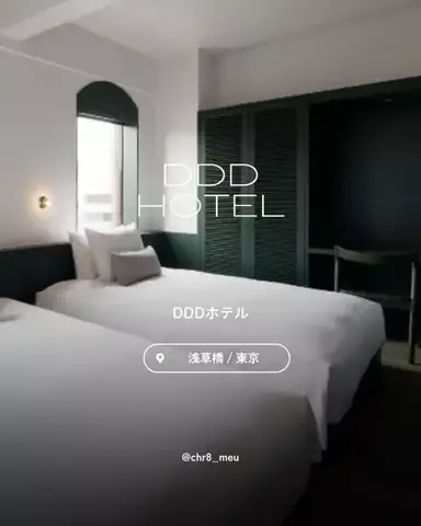 ちーのおでかけのTikTok投稿