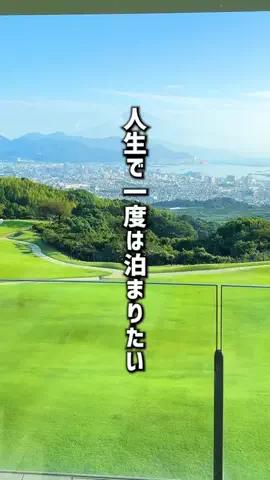 もじゃたび⌇静岡発✈︎旅行・観光・ホテルのTikTok投稿