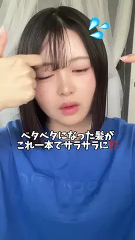 Yuna🐻🍹のTikTok投稿