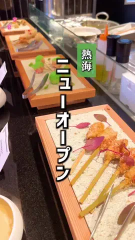 もじゃたび⌇静岡発✈︎旅行・観光・ホテルのTikTok投稿