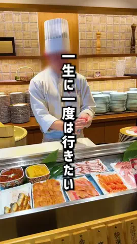 もじゃたび⌇静岡発✈︎旅行・観光・ホテルのTikTok投稿