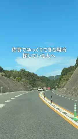 佐賀グルメ／SAGA SELECTのTikTok投稿