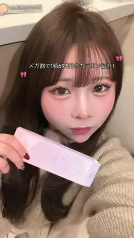 mii.🐈‍⬛☽（みい）のTikTok投稿
