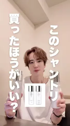 ヘアケア専門美容家ヒロキ『Carena』のTikTok投稿