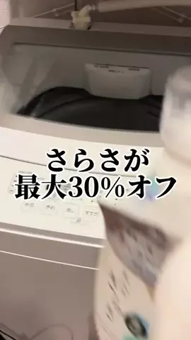 あすかわ | 起業家ニート🐥のTikTok投稿
