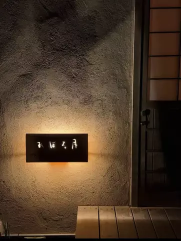 X Japanforever loveのTikTok投稿