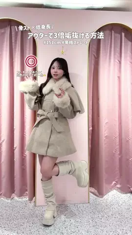 かなみのTikTok投稿
