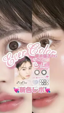 僕はすらいむのTikTok投稿