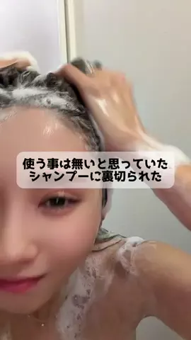 サキちゃんぴ☺︎✨Us+のTikTok投稿