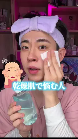 コスコスカンパニー株式会社のTikTok投稿