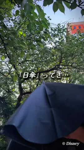 愛野えり🫖のTikTok投稿