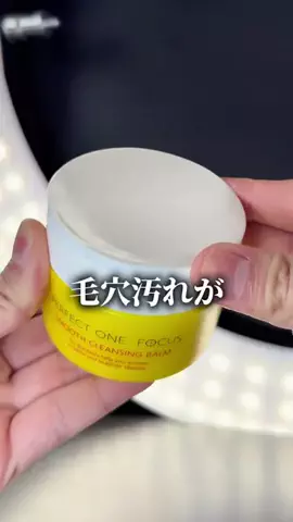 コスコスカンパニー株式会社のTikTok投稿