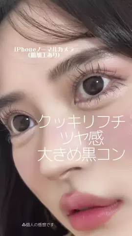 僕はすらいむのTikTok投稿