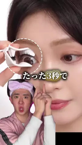 コスコスカンパニー株式会社のTikTok投稿