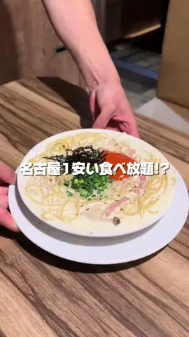 こっちゃんの食スタグラム🐽のTikTok投稿
