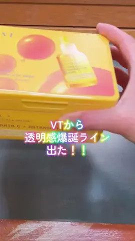 なおかのあそびばのTikTok投稿