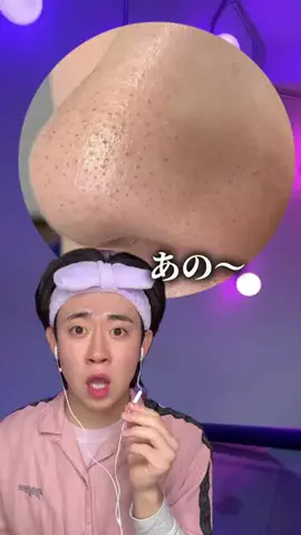 コスコスカンパニー株式会社のTikTok投稿