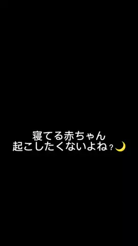 ぱぱらく👶｜知らなかった育児のTikTok投稿