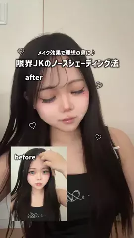 双葉あおいのTikTok投稿