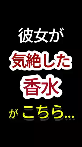 大阪恋愛女子のTikTok投稿