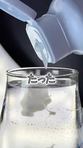コスコスカンパニー株式会社のTikTok投稿