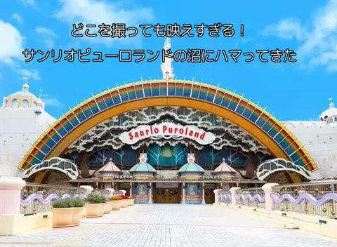 ℂ𝕆ℂ𝕆𝔸のTikTok投稿