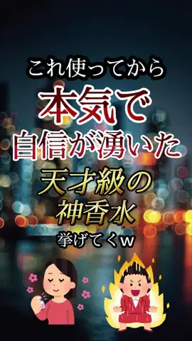 大阪恋愛女子のTikTok投稿