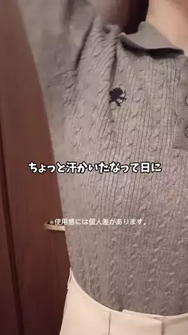 ズボラOL必需品のTikTok投稿