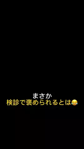 ぱぱらく👶｜知らなかった育児のTikTok投稿