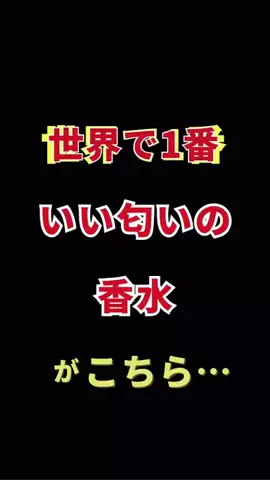 大阪恋愛女子のTikTok投稿