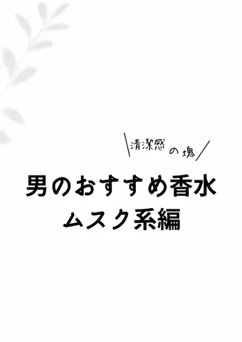 大阪恋愛女子のTikTok投稿