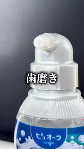 コスコスカンパニー株式会社のTikTok投稿