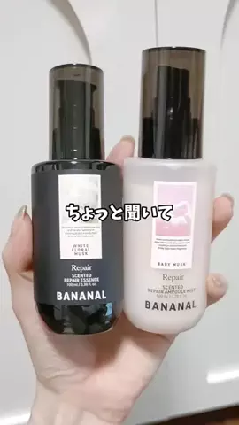 ズボラOL必需品のTikTok投稿