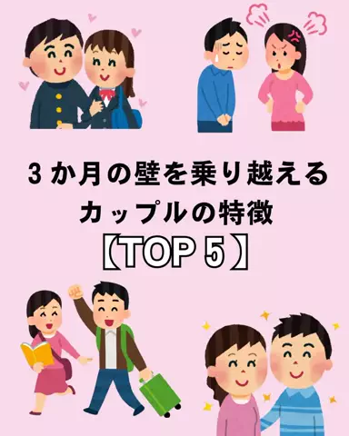 大阪恋愛女子のTikTok投稿
