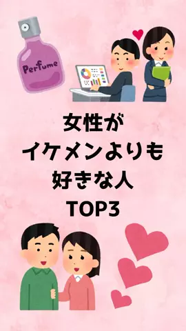 大阪恋愛女子のTikTok投稿