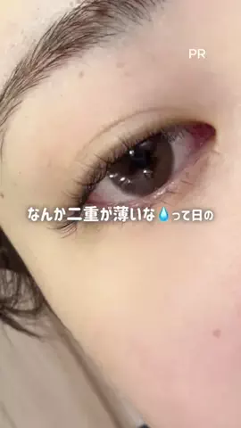 𝗥𝗶𝗻𝗸𝗮のTikTok投稿