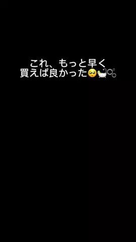 ぱぱらく👶｜知らなかった育児のTikTok投稿