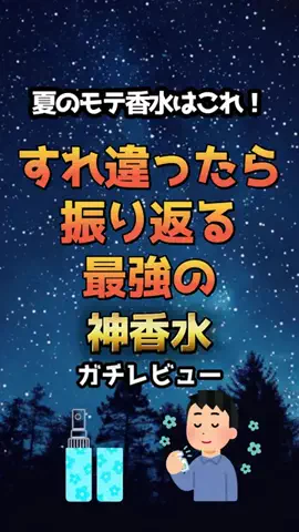大阪恋愛女子のTikTok投稿