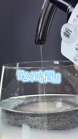 コスコスカンパニー株式会社のTikTok投稿