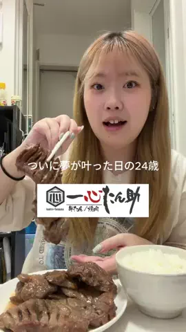あさおちゃんのTikTok投稿