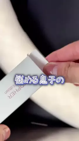 コスコスカンパニー株式会社のTikTok投稿