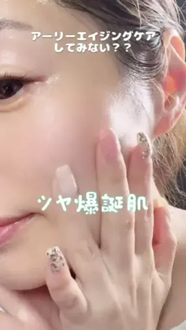 ちゃんのTikTok投稿