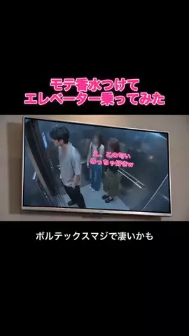 大阪恋愛女子のTikTok投稿