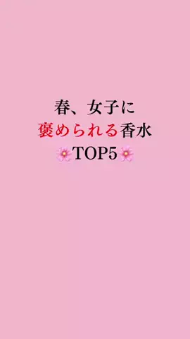 令和モテ塾のTikTok投稿