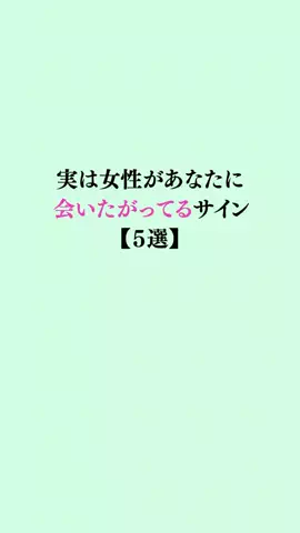 大阪恋愛女子のTikTok投稿
